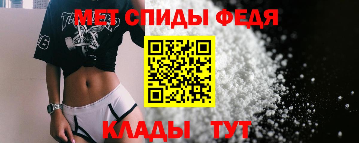 Амфетамин Розовый Ростов-на-Дону