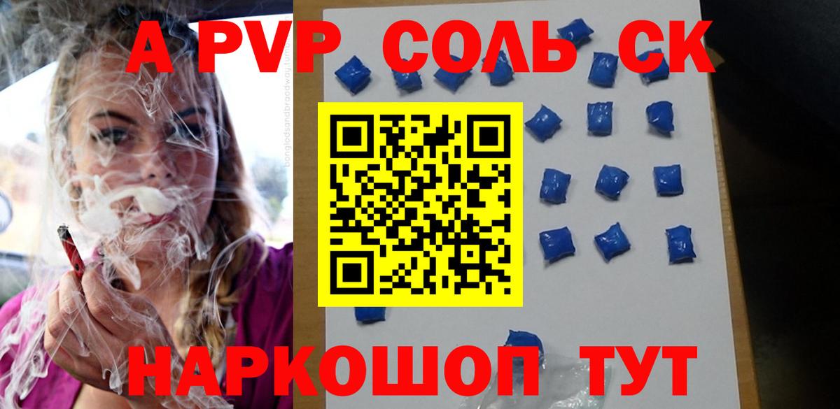 A PVP СК КРИС Ростов-на-Дону