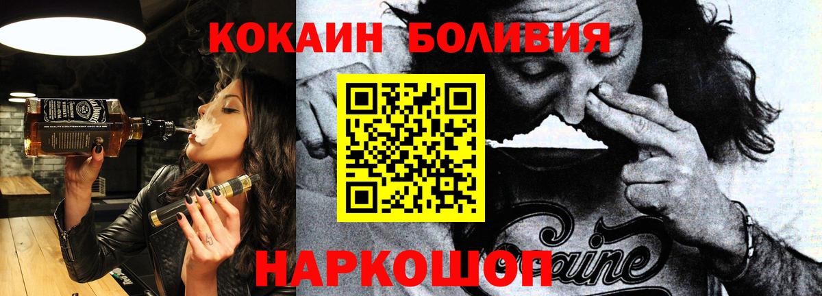 КОКАИН Колумбийский Ростов-на-Дону