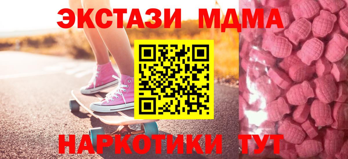 АМФЕТАМИН Ростов-на-Дону