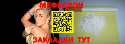 мефедрон Обь