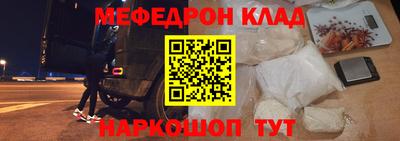 мефедрон мука Нягань