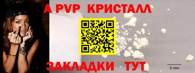 гашишное масло Новокубанск