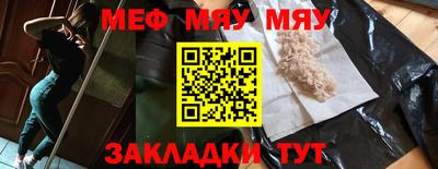 прущие крисы Новозыбков