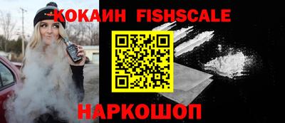 гашишное масло Новокубанск