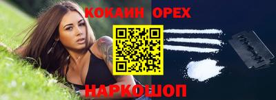 дистиллят марихуана Новодвинск