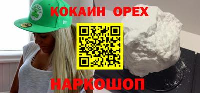 дистиллят марихуана Новодвинск