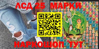 гашишное масло Новокубанск