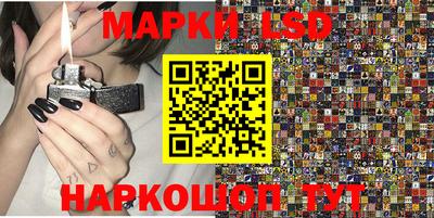гашишное масло Новокубанск