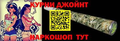 дистиллят марихуана Новодвинск