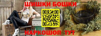 дистиллят марихуана Новодвинск