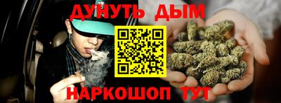дистиллят марихуана Новодвинск