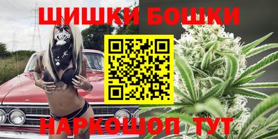 дистиллят марихуана Новодвинск