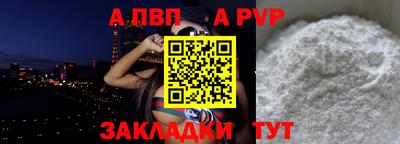 мефедрон Обь