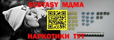 мефедрон мука Нягань