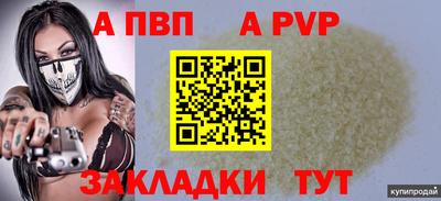 гашишное масло Новокубанск