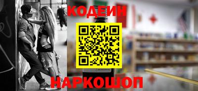 гашишное масло Новокубанск