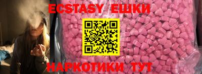 мефедрон Обь