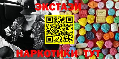 мефедрон Обь