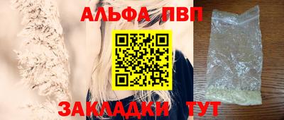 прущие крисы Новозыбков