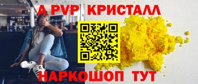 гашишное масло Новокубанск