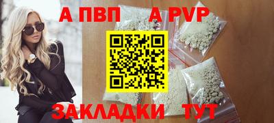 гашишное масло Новокубанск