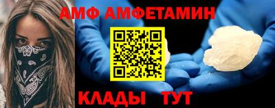 прущие крисы Новозыбков