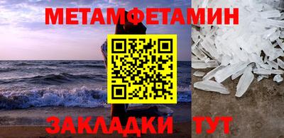 прущие крисы Новозыбков