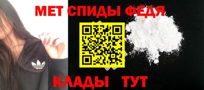 мефедрон мука Нягань