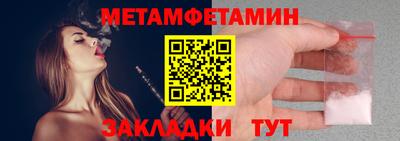 мефедрон Обь