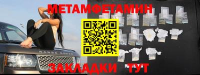 гашишное масло Новокубанск