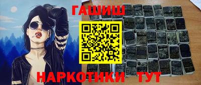 прущие грибы Обнинск