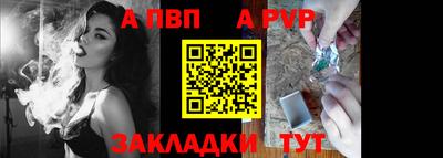 мефедрон Обь