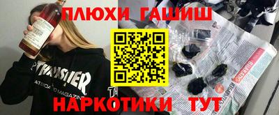 прущие крисы Новозыбков