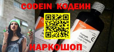 прущие крисы Новозыбков