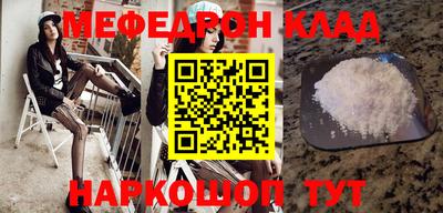 прущие крисы Новозыбков