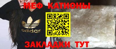мефедрон Обь