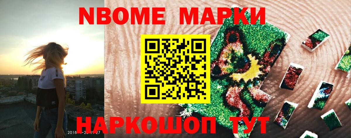 Ростов-на-Дону  ЛСД экстази кислота  LSD-25 экстази ecstasy  Вход с VPN 