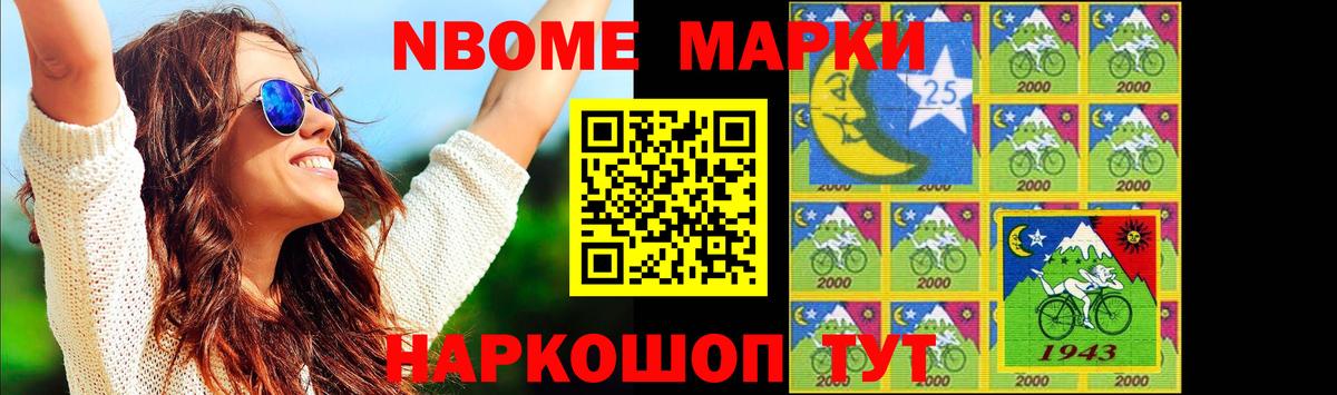 LSD-25 экстази ecstasy Ростов-на-Дону
