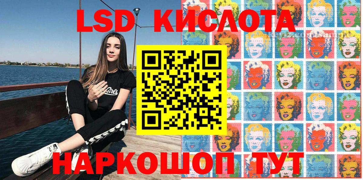 закладка  Вход с VPN  Ростов-на-Дону  Марки NBOMe 1,8мг  Марки NBOMe 1,8мг 