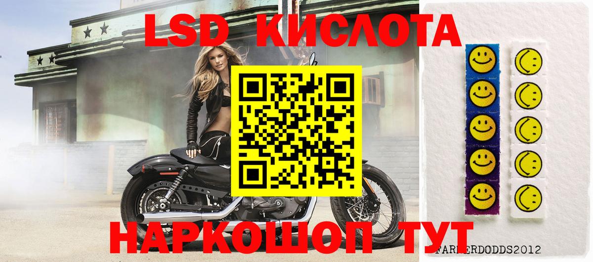 Метамфетамин  Вход с VPN  Ростов-на-Дону  МЕФ  ГАШ  Марихуана  Меф  