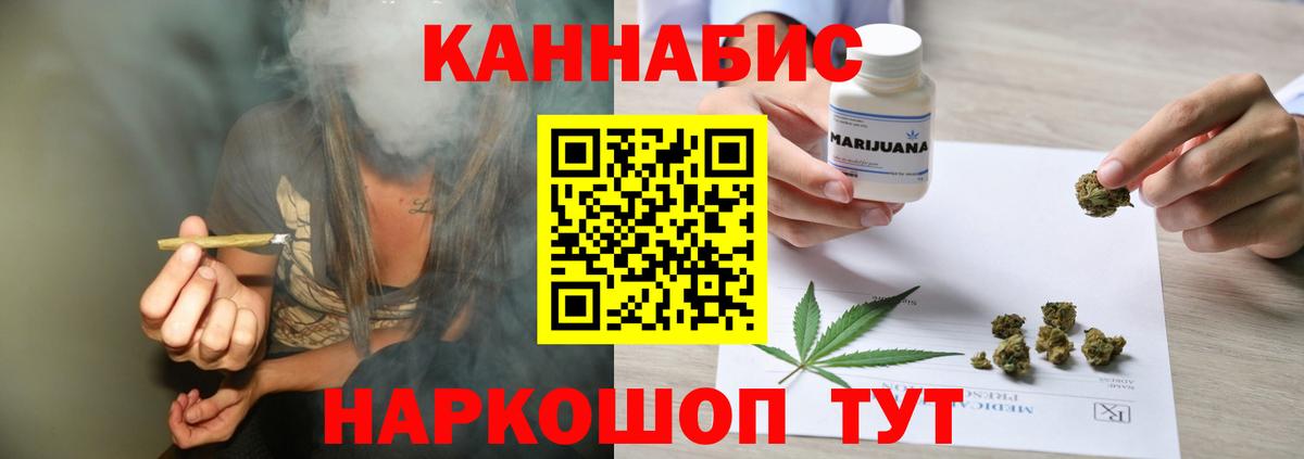 Бошки Шишки план Ростов-на-Дону