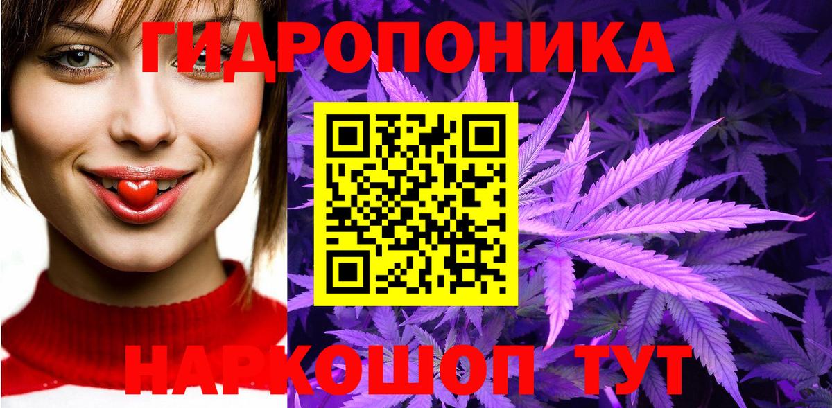 Конопля семена  Бошки Шишки MAZAR  Вход с VPN  Марихуана OG Kush  Ростов-на-Дону 